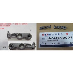 Resim Sym Piyano Çekiç Egzoz 