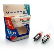 Resim Photon P21/5w Red (kırmızı) Exclusive Serisi Ph7216 R Ex Çift Duy 1016 Park Fren Ampülü Led 