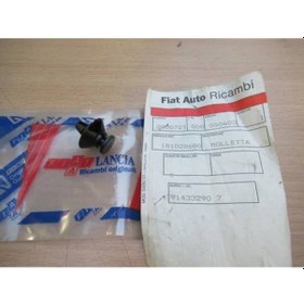 Resim Opar Tempra Tipo Ön Cam Direk Bakalit Klips 5 Adet Sıfır 