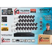 Resim 28'Li 5Mp Sony Lens Ahd Full Paket Güvenlik Kamerası 