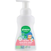 Resim Siveno %100 Doğal Zeytinyağlı Kids Köpük Sabun 250ml 