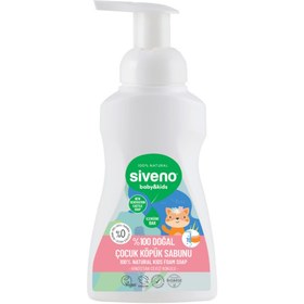 Resim Siveno %100 Doğal Zeytinyağlı Kids Köpük Sabun 250ml 