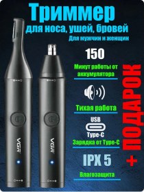 Resim Man'steel Burun, Kulak Ve Kaş Tramer 237717151 