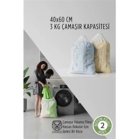 Resim Premium Hassas Dokunuş: 2'li Lüks Çamaşır Yıkama Filesi Seti - Giysi Koruma Sanatı 40X60 cm 