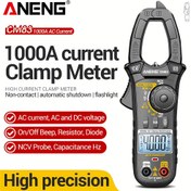 Resim ANENG CM83 1000A AC DC Dijital Kelepçe Ölçer Multimetre, Yüksek Hassasiyetli NCV Algılama Frekans Test Araçları, Pil ile Çalışır, ABS Malzeme, 0.1 Ölçüm Hassasiyeti 