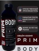 Resim Prım Vücut Gürültü Önleyici, Korozyon Önleyici, Yerçekimi Karşıtı 1 Adet 172297798 