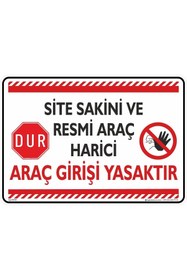 Resim isgtabelam 35x50cm/etiket/Site Sakini Ve Resmi Araç Harici Araç Girişi Yasaktır 