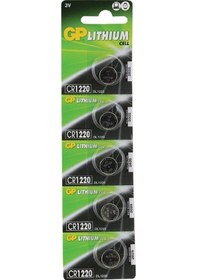 Resim GP CR1220 3V Lityum Kartela Düğme Pil 5'li 