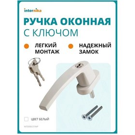 Resim Internika Çocuklar İçin Kilitli Pencere Ve Kapı Sapı 147955990 