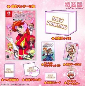 Resim Nintendo Switch Game NS Idol Janshi Suchie-Pai SS JAP 