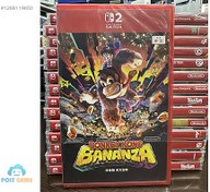 Resim Donkey Kong Bananza Nintendo Switch 2 SIFIR POLY GAME -AVCILAR 