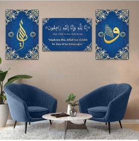 Resim Raciun Dini 3'lü Mdf Tablo Set 