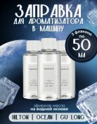 Resim Personahouse Araba Kokusu İçin Aroma Yağı Dolumu 204240065 