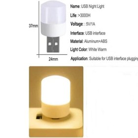 Resim Mini Ampul 1W Taşınabilir Usb Led Işık - Powerbank Uyumlu 