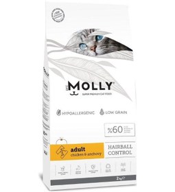 Resim Molly Düşük Tahıllı Hypoallergenic Tavuklu Ve Hamsili Yetişkin Kedi Maması 2 Kg 