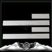 Resim Opel Corsa D Krom Kapı Eşiği 2006-2015 Paslanmaz Çelik 