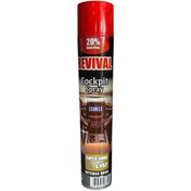 Resim SunBae SUN-BEX REVIVAL SUPER SHINE & VRP COCKPİT 750ML 