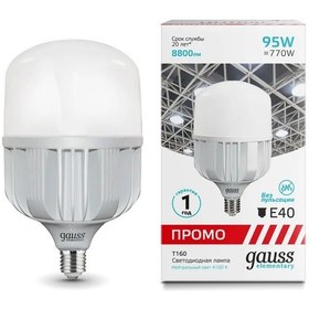 Resim Gauss E40 95w 4100k Sıcak Beyaz Led Lamba 356555791 