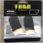 Resim EC Shop Themly Pubg Parmak Anti Ter Yüksek Performans Eldiveni 1 Çift 