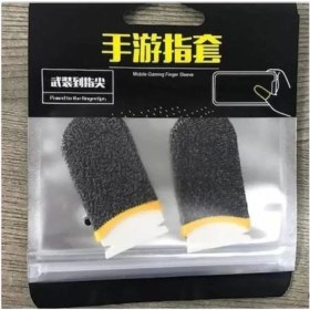 Resim EC Shop Themly Pubg Parmak Anti Ter Yüksek Performans Eldiveni 1 Çift 