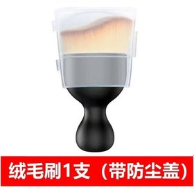 Resim Youmex Dayanıklı Araç İçi Detay Fırçası - Klima Havalandırma Ve Dar Alanlar İçin Yumuşak Fırça 