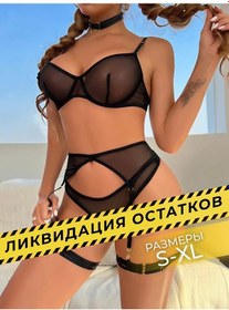 Resim Charm&joy Underwear Filelu İç Çamaşırı Takımı 181868645 Siyah 