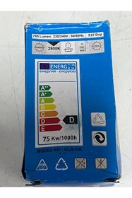 Resim OEM Ampul 75w Flamanlı 
