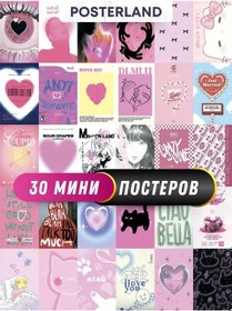 Resim Posterland Pembe Rüyalar Kartları, Duvar Posterleri 221379579 