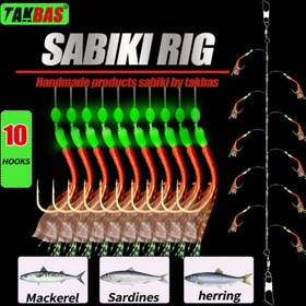 Resim TAKBAS 1 Paket Sabiki Rigs - 10 saç tokası, Balık Derisi Karides Tasarımı ile Luminous Kırmızı ve Yeşil Balık Yemi, Sardinalar, Hamsi ve Daha Fazlası İçin İdeal, Tuzlu Su ve Surf Balıkçılığı Kurulumu, Tuzlu Su Balıkçılığı Ekipmanı | Canlı Balık Yemi | Dayanıklı Balık Kançaları, Balıkçılık Malzemeleri 