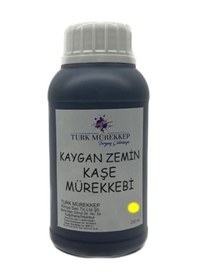 Resim Kaygan Zemin Kaşe Mürekkebi Sarı 250 Ml. 
