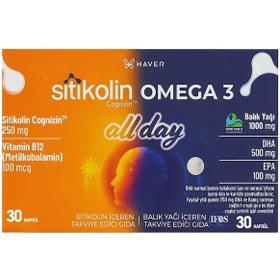 Resim Haver Sitikolin Omega 3 Allday 60 Yumuşak Kapsül 