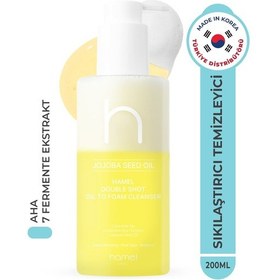 Resim Hamel Jojoba Seed Oil Double Shot Foam Cleanser Yüz Temizleyici 200 ML 