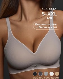 Resim Sunlucky Kaynaklar Kuyruksuz Dikişsiz Sporcu Sütyeni 180156458 Açık Gri 