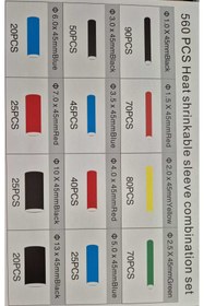 Resim Eşya Dünyası 560 Parça Isıyla Daralan Makaron Kablo Koruyucu Elektrik Kablosu Isıya Dayanıklı Koruyucu Set Kutulu 