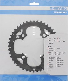 Resim Shimano Aynakol Yaprak Deore Fc-m530-fc-m590 V 44t Bcd 104 MM 9s S Siyah 