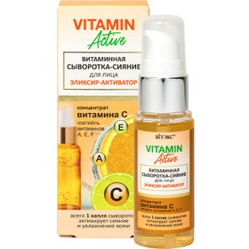 Resim Vitex Vitamin Active Vitamin İksiri Parlatıcı ve Nemlendirici Yüz Serumu (30 ml) 