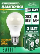 Resim Saffıt Led Lamba, 30w 230v E27 2700k A65, Sba6530, 3 Adet 176288314 