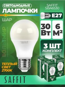 Resim Saffıt Led Lamba, 30w 230v E27 2700k A65, Sba6530, 3 Adet 176288314 