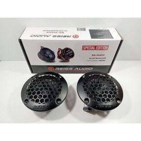 Resim 10CM Midrange – Reiss RS-M4DX 150W 50RMS Midrange 10CM 