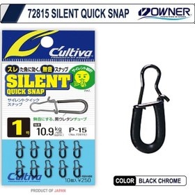 Resim Cultiva 72815 Silent Quick Snap Rapala Klipsi (544646753) 