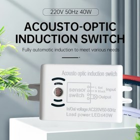 Resim 1/2 adet 220V Modül Dedektörü Otomatik Açma Kapatma Akıllı Ses Ses Sensörü Işık Anahtarı - 85-265V Geniş Voltaj, 3-6s Tepki Süresi, 3-6s Gecikme, 3-6s Geri Dönüş, 3-6s Geri Dönüş Süresi, 3 