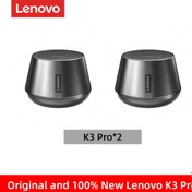 Resim Lenovo K3 Pro Kablosuz Hoparlör - Speaker Lenovo K3 Pro Kablosuz Hoparlör - Speaker