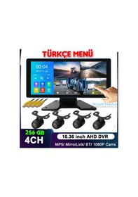 Resim Dokunmatik Ekranlı Ahd 4 Kameralı Video Müzik Dvr Monitör 
