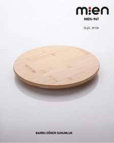 Resim Mien Bambu Döner Sunumluk 29 Cm Şık Ve Pratik Döner Servis Tabağı Açık Kahverengi 