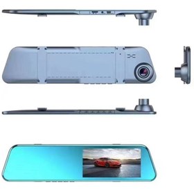 Resim Otovo 4.7 inç aynalı ön-arka kameralı dvr 9 metre kablolu / GUPR98-1 