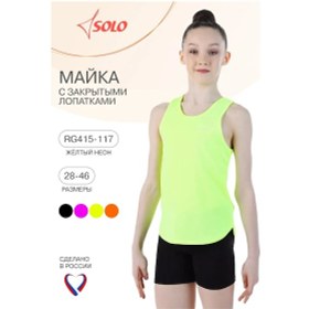 Resim Solo Kapalı Omuzlu Spor Atleti 158547433 Gri 