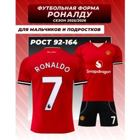 Resim Football Shop Manchester United Ronaldo Erkek Çocuk Futbol Forması 96409176 Kırmızı 