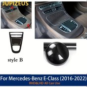 Resim Lumaworld Glossy Black Carbon Fiber Pattern Mercedes Benz E Class 2016-2022 İçin Orta Konsol Koruyucu Film 