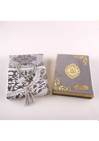 Resim Seccade + Tesbih + Kuran Hediye Seti Orta Boy, Kadife, Gri, Lafzatullah 