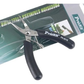 Resim Kargaburun 1 Paket, Güçlü ve Dayanıklı, Çok Amaçlı Kullanım Için Ideal 